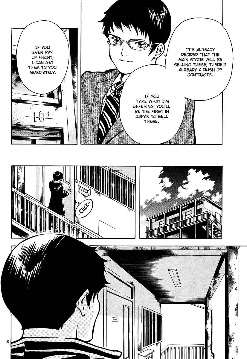 Page 8 Chapter 100 Kurosagi: The Black Swindler