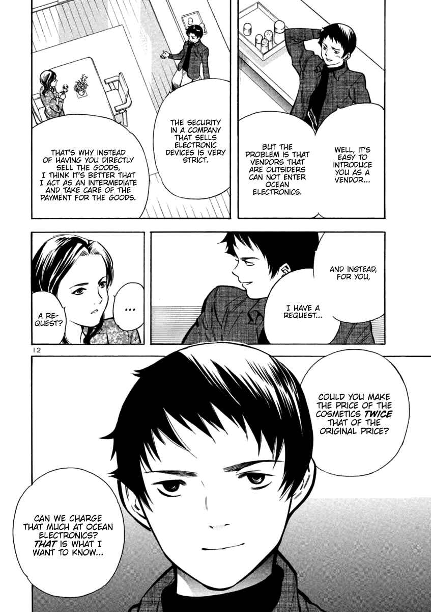 Page 12 Chapter 110 Kurosagi: The Black Swindler