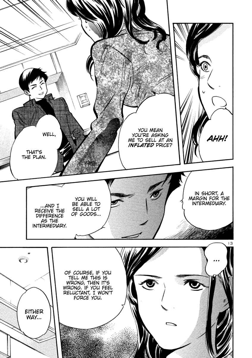 Page 13 Chapter 110 Kurosagi: The Black Swindler
