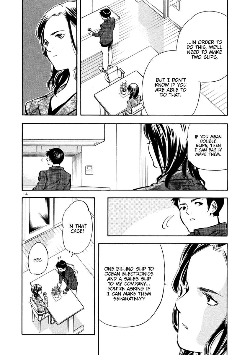 Page 14 Chapter 110 Kurosagi: The Black Swindler
