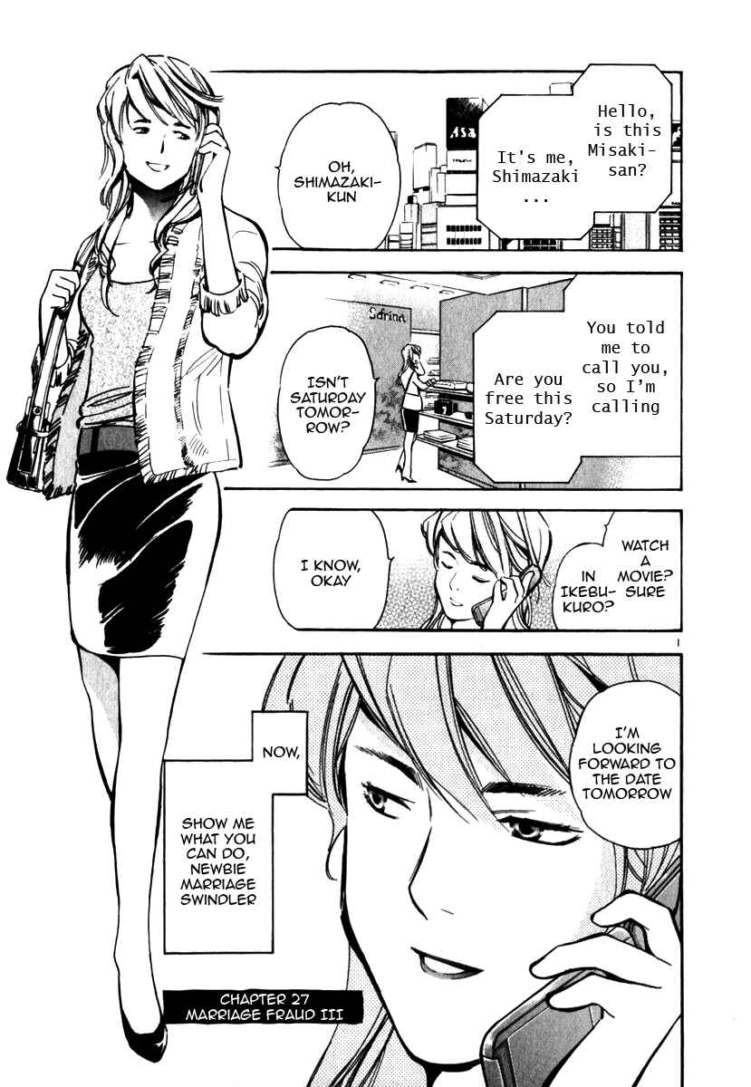 Page 1 Chapter 27 Kurosagi: The Black Swindler