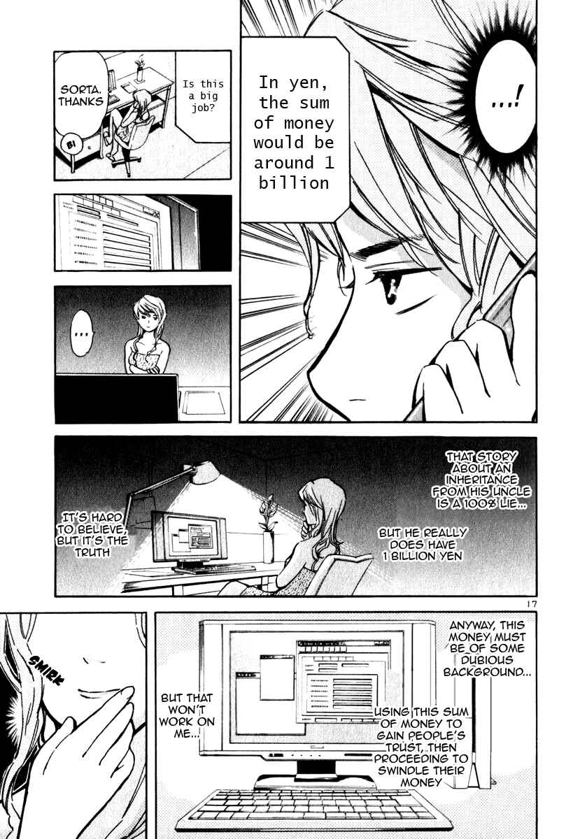 Page 17 Chapter 27 Kurosagi: The Black Swindler