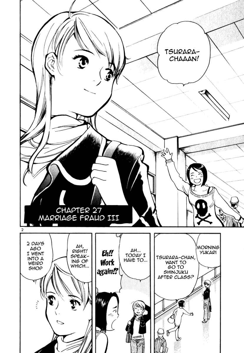 Page 2 Chapter 27 Kurosagi: The Black Swindler