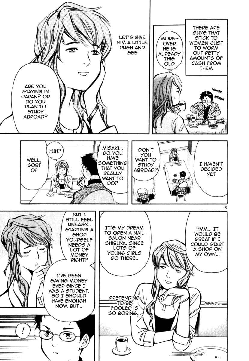 Page 5 Chapter 27 Kurosagi: The Black Swindler
