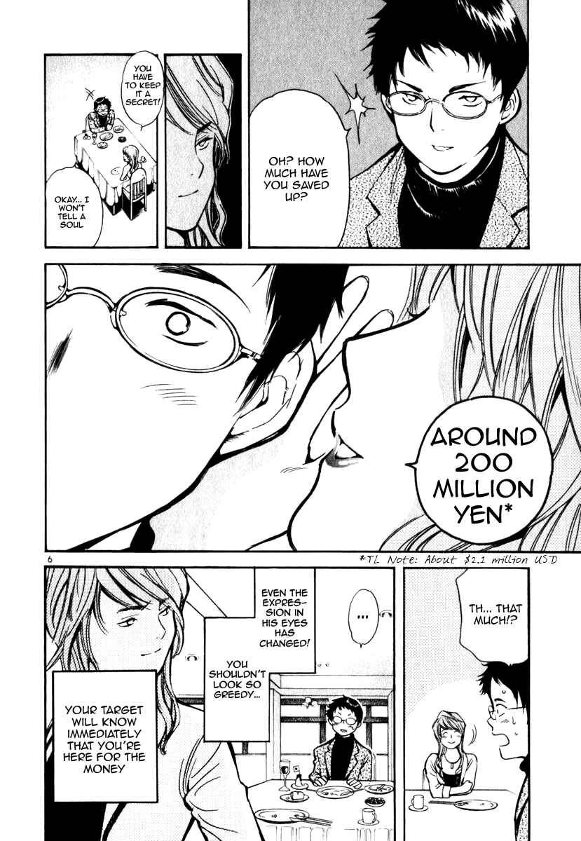 Page 6 Chapter 27 Kurosagi: The Black Swindler