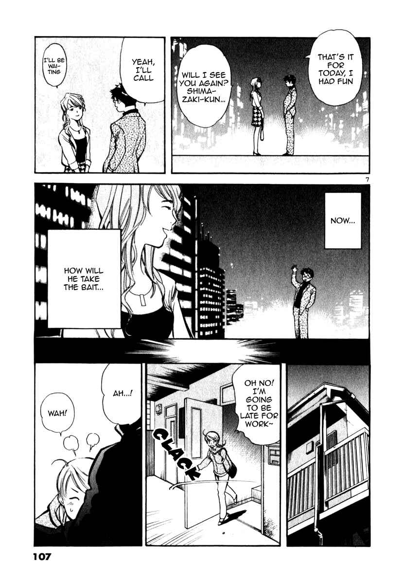 Page 7 Chapter 27 Kurosagi: The Black Swindler