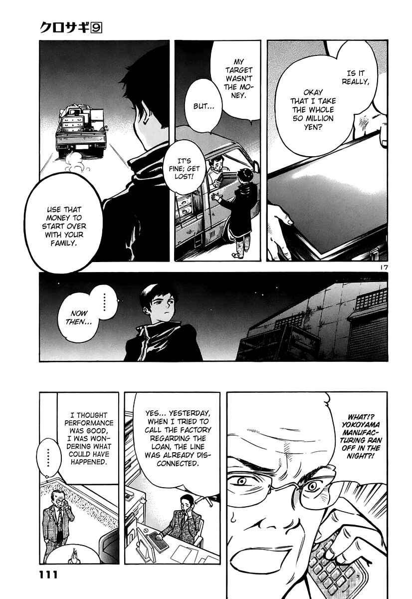 Page 17 Chapter 92 Kurosagi: The Black Swindler