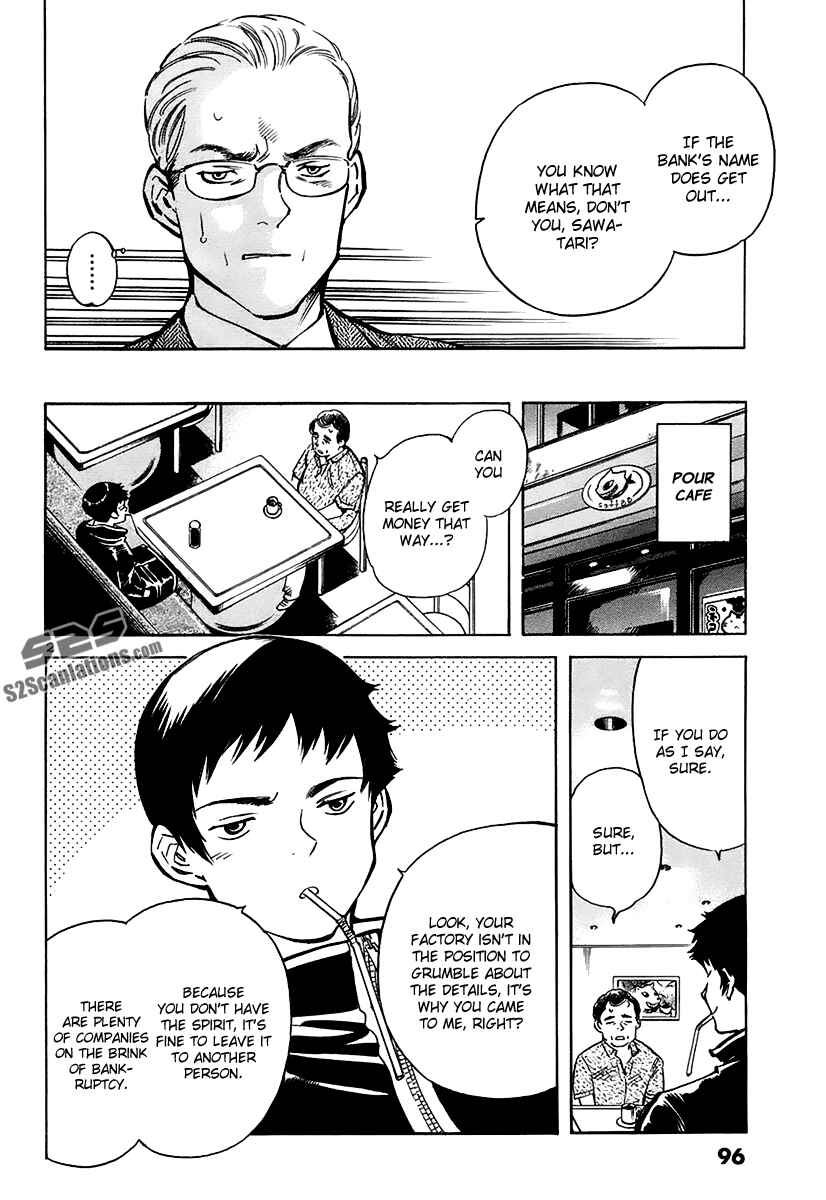 Page 2 Chapter 92 Kurosagi: The Black Swindler