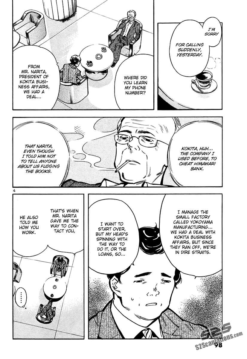 Page 4 Chapter 92 Kurosagi: The Black Swindler