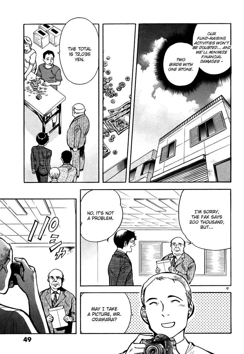 Page 10 Chapter 89 Kurosagi: The Black Swindler