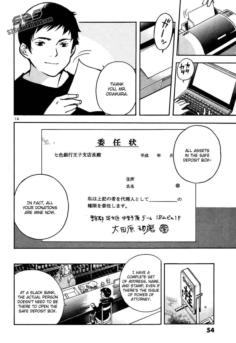 Page 15 Chapter 89 Kurosagi: The Black Swindler