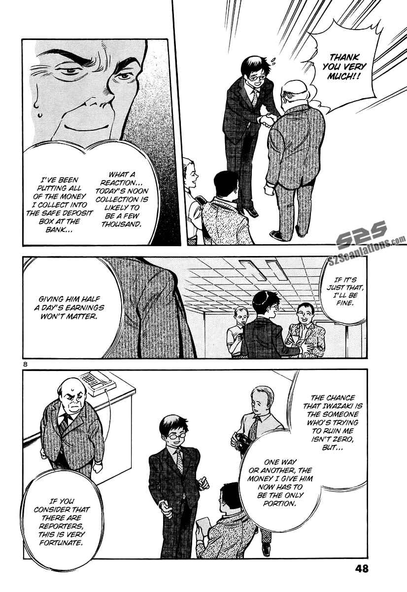 Page 9 Chapter 89 Kurosagi: The Black Swindler