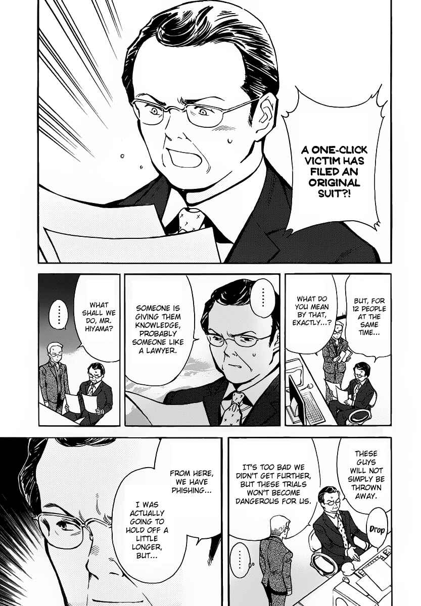 Page 11 Chapter 70 Kurosagi: The Black Swindler