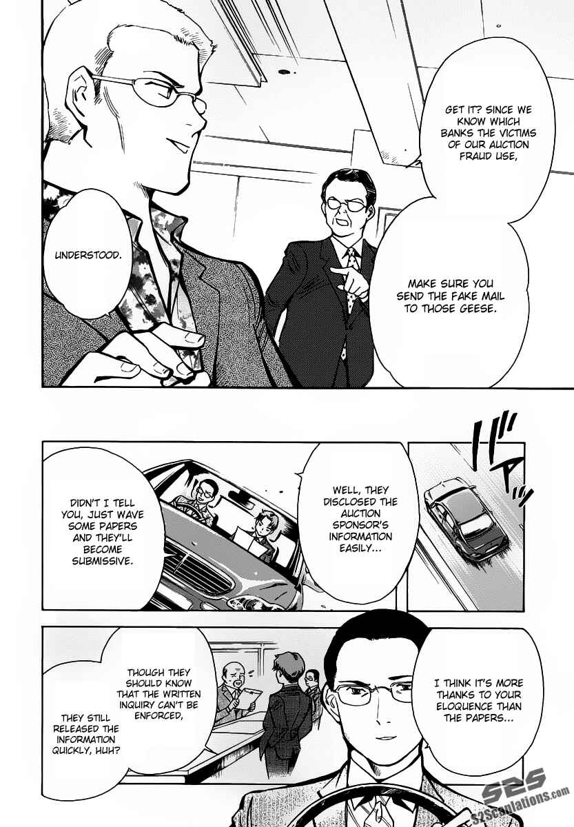 Page 12 Chapter 70 Kurosagi: The Black Swindler