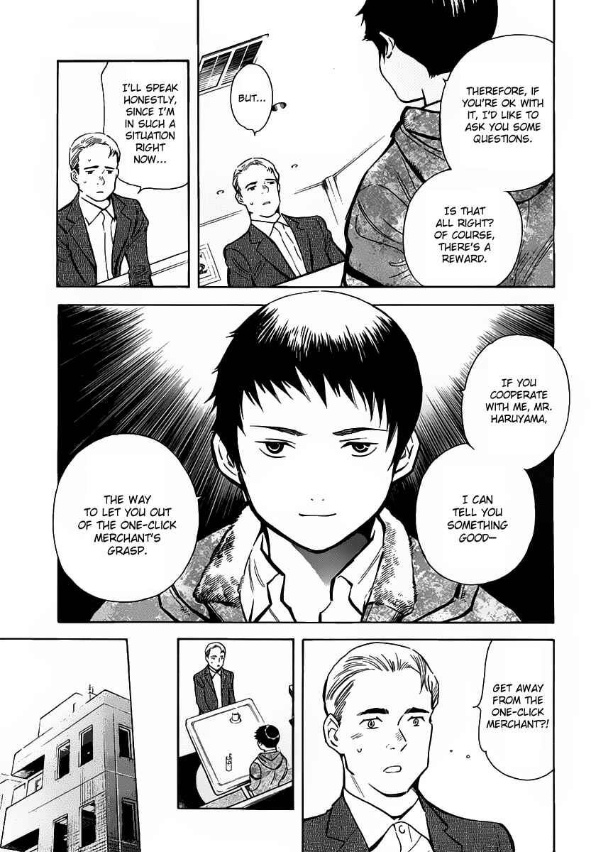 Page 3 Chapter 70 Kurosagi: The Black Swindler