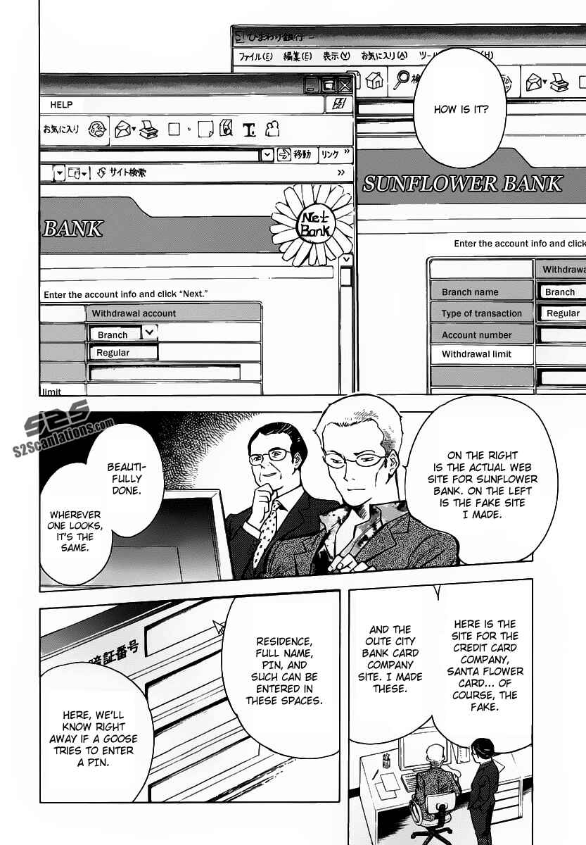 Page 4 Chapter 70 Kurosagi: The Black Swindler