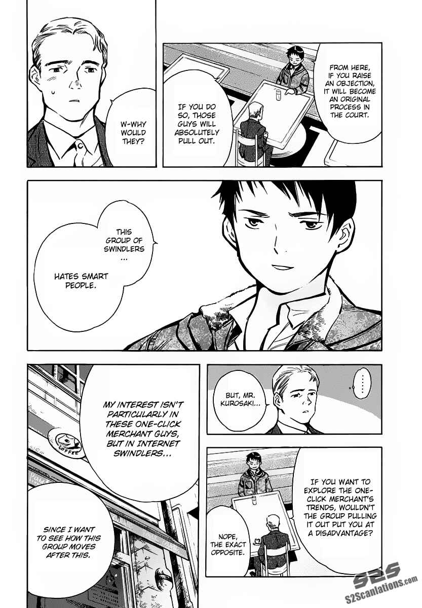 Page 6 Chapter 70 Kurosagi: The Black Swindler