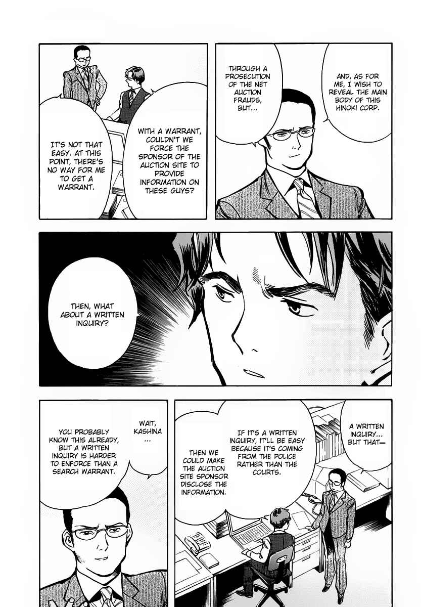 Page 9 Chapter 70 Kurosagi: The Black Swindler