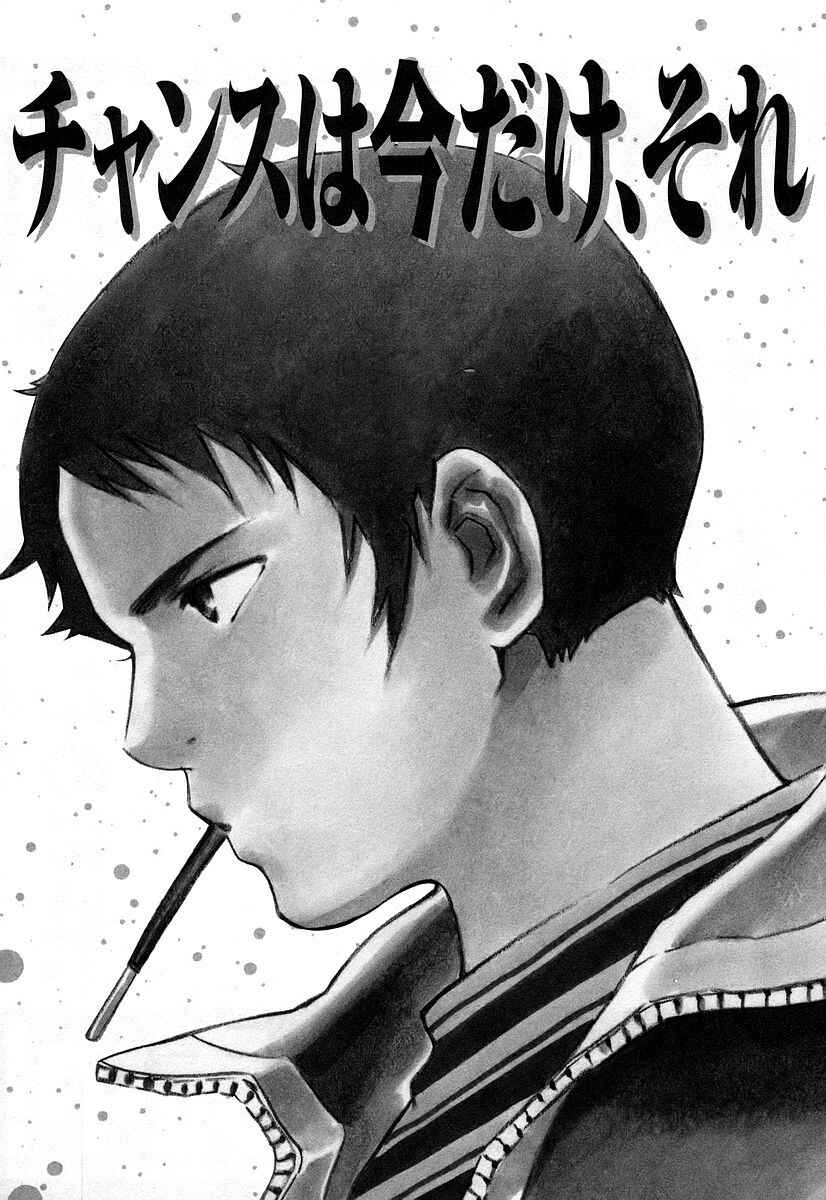 Page 29 Chapter 108 Kurosagi: The Black Swindler