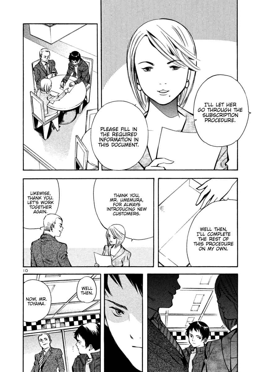Page 10 Chapter 118 Kurosagi: The Black Swindler
