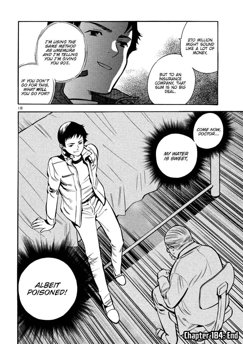 Page 18 Chapter 118 Kurosagi: The Black Swindler