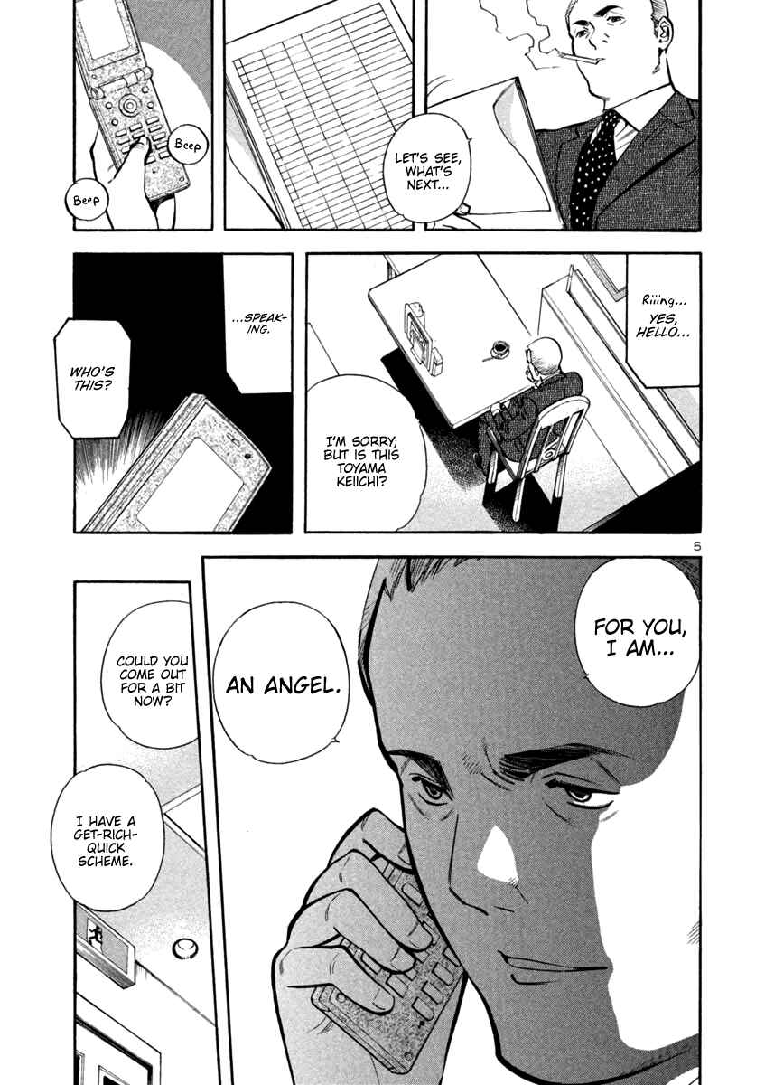 Page 5 Chapter 118 Kurosagi: The Black Swindler