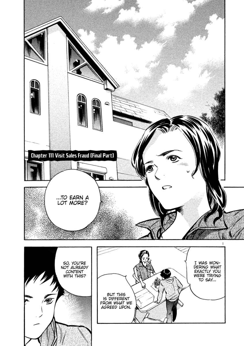 Page 1 Chapter 111 Kurosagi: The Black Swindler
