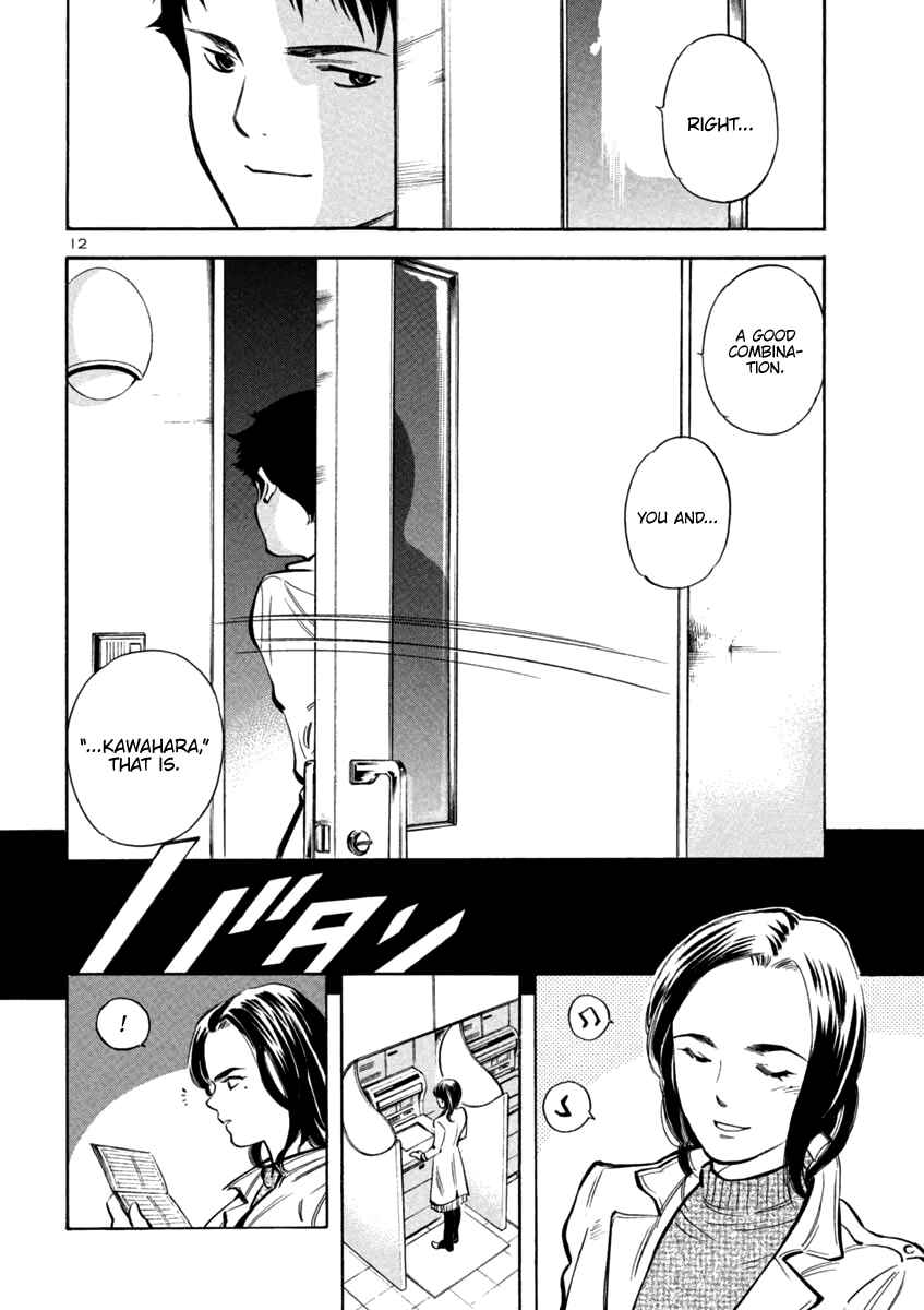 Page 12 Chapter 111 Kurosagi: The Black Swindler