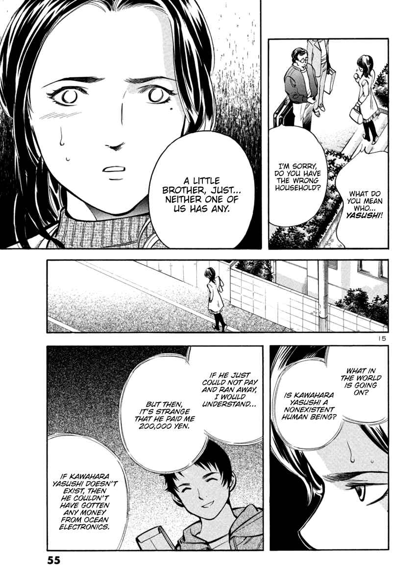Page 15 Chapter 111 Kurosagi: The Black Swindler