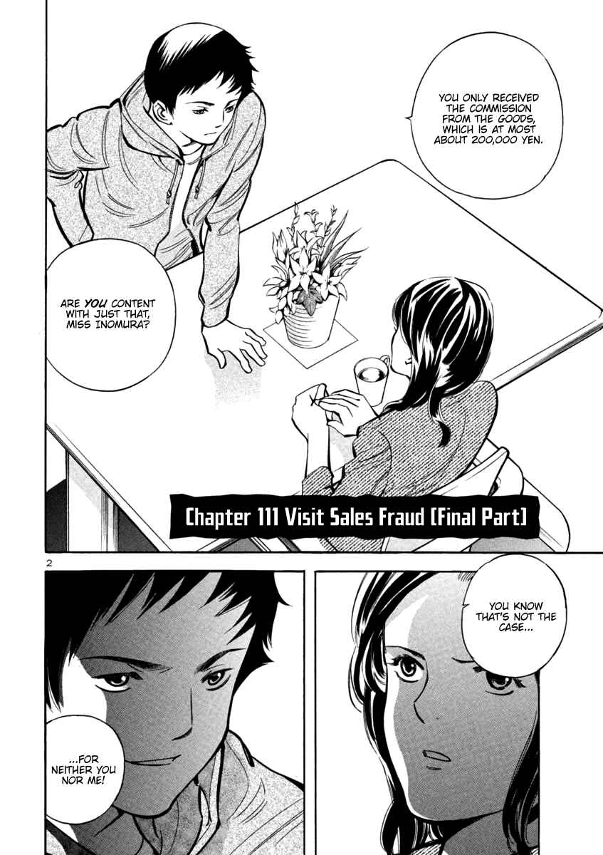 Page 2 Chapter 111 Kurosagi: The Black Swindler
