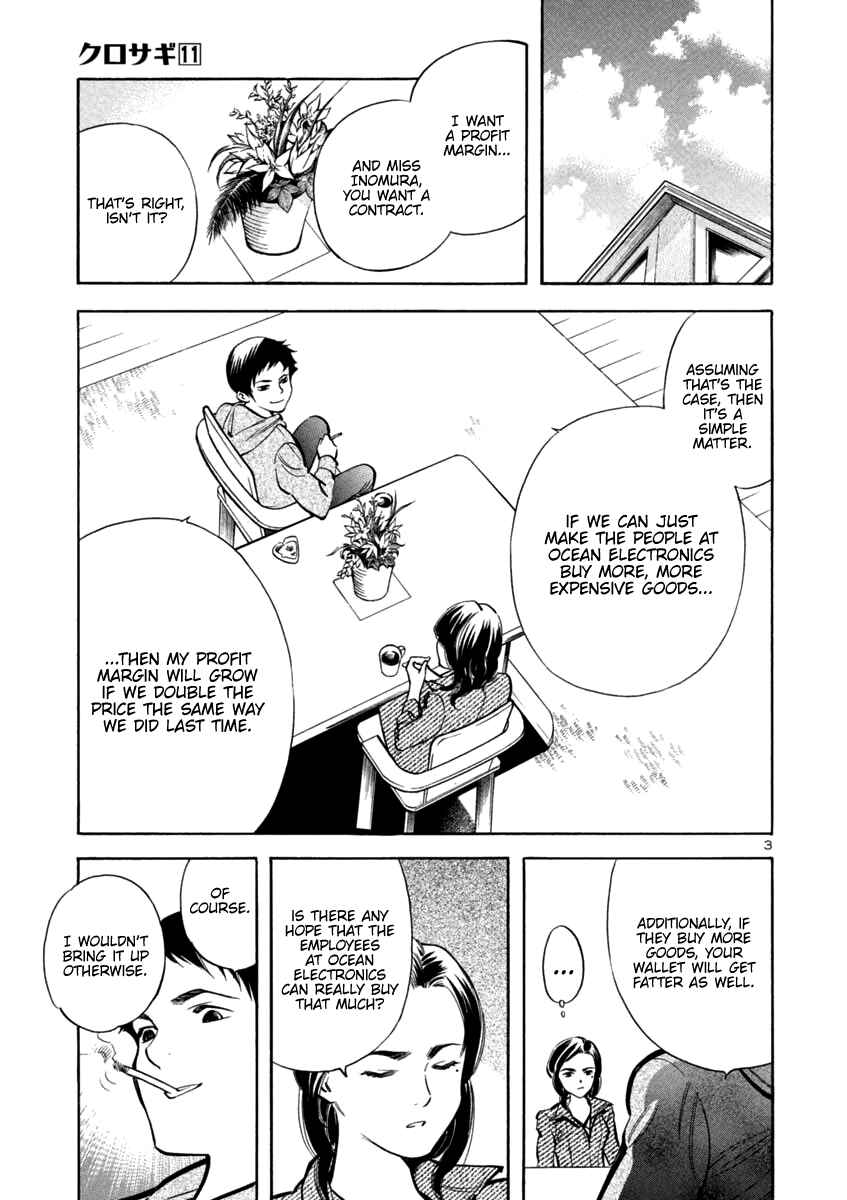 Page 3 Chapter 111 Kurosagi: The Black Swindler