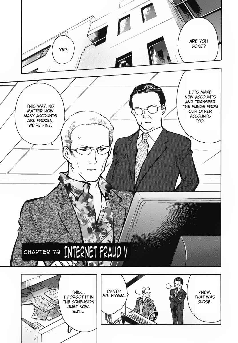 Page 1 Chapter 72 Kurosagi: The Black Swindler