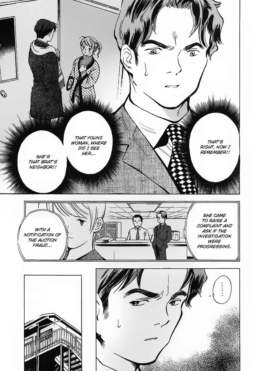 Page 13 Chapter 72 Kurosagi: The Black Swindler