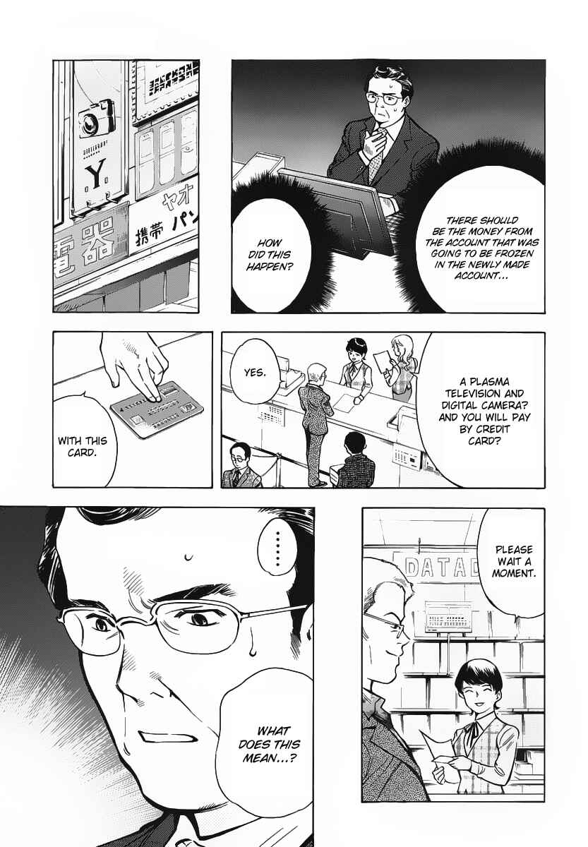 Page 3 Chapter 72 Kurosagi: The Black Swindler