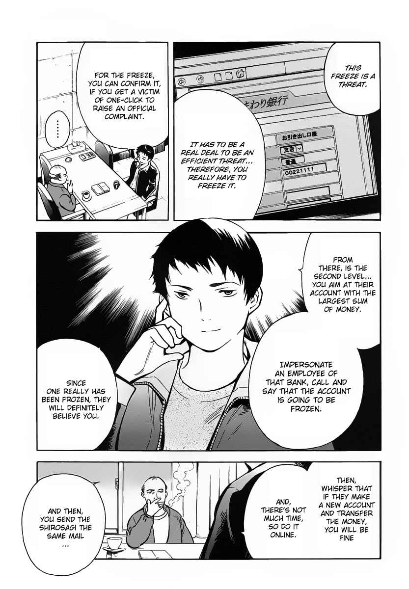 Page 7 Chapter 72 Kurosagi: The Black Swindler