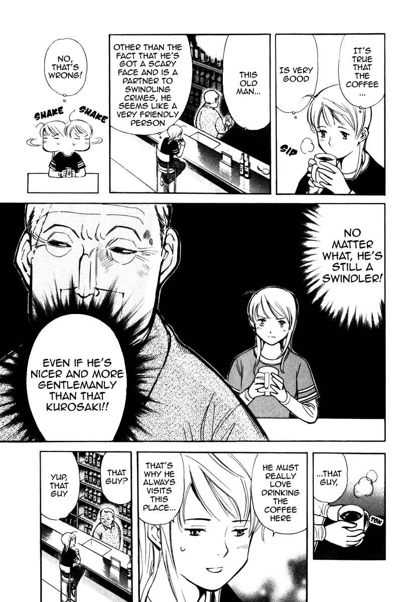 Page 12 Chapter 30 Kurosagi: The Black Swindler