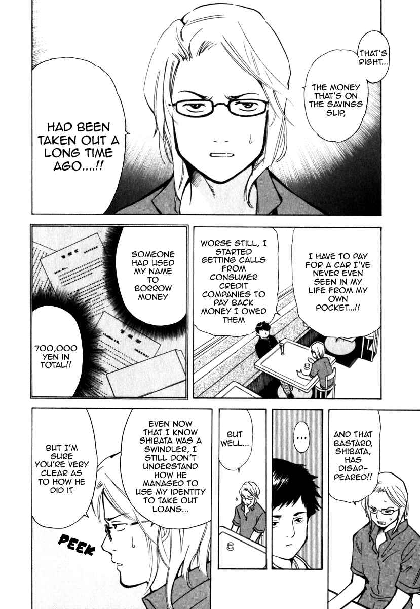 Page 15 Chapter 30 Kurosagi: The Black Swindler