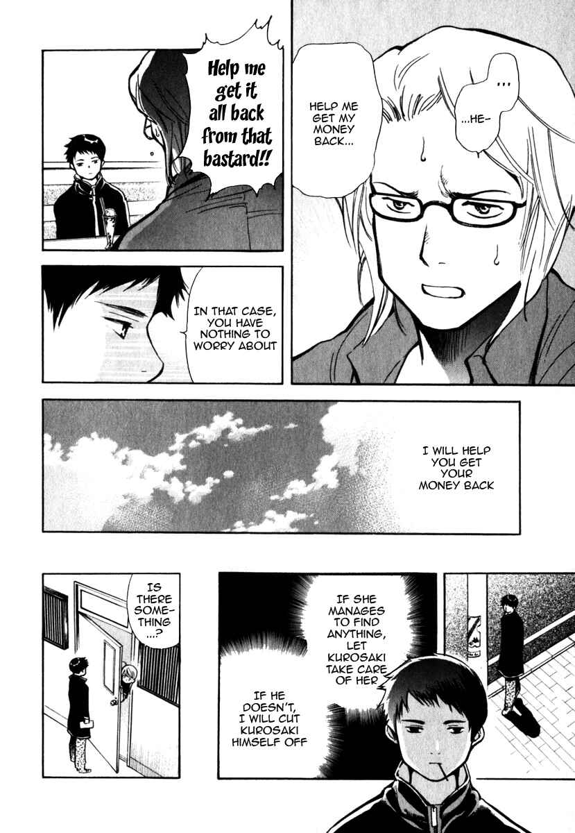 Page 17 Chapter 30 Kurosagi: The Black Swindler