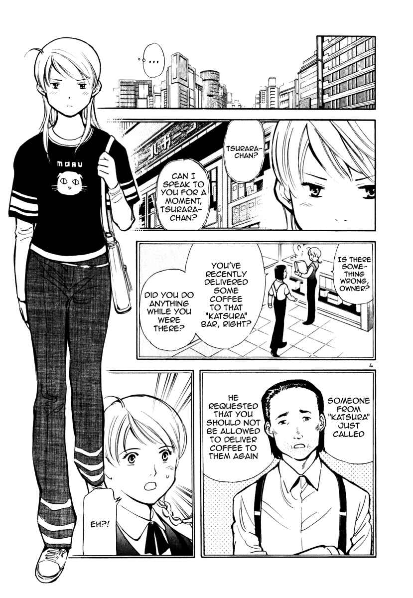 Page 4 Chapter 30 Kurosagi: The Black Swindler