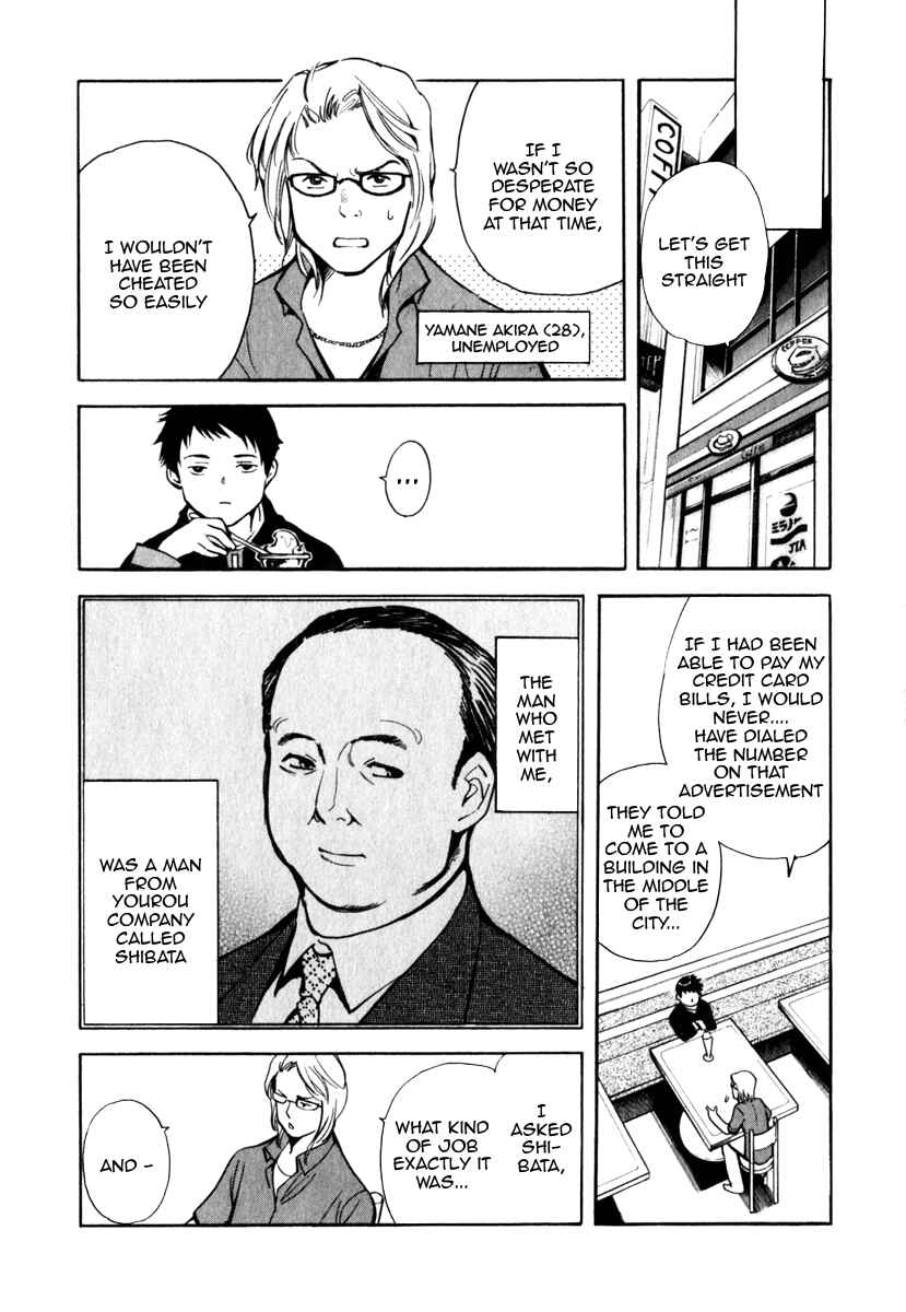 Page 6 Chapter 30 Kurosagi: The Black Swindler