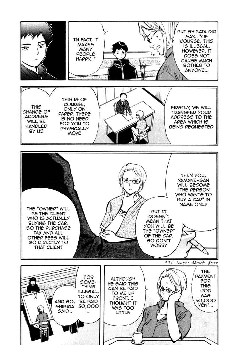Page 8 Chapter 30 Kurosagi: The Black Swindler