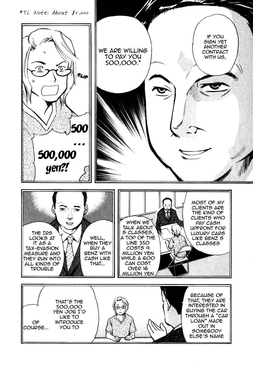 Page 9 Chapter 30 Kurosagi: The Black Swindler