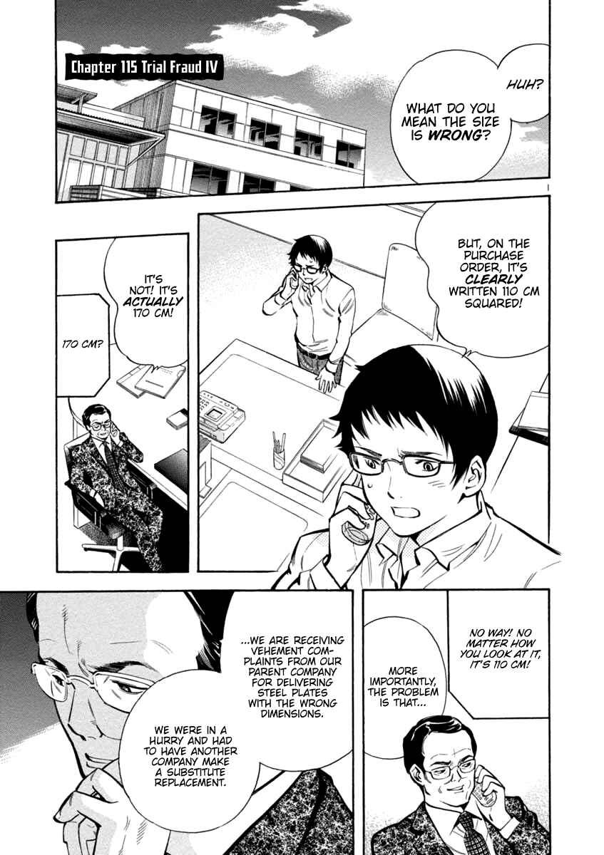 Page 1 Chapter 115 Kurosagi: The Black Swindler