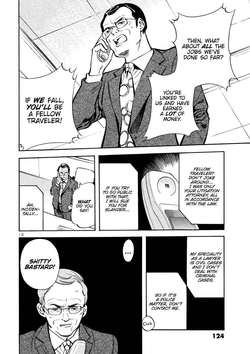 Page 12 Chapter 115 Kurosagi: The Black Swindler