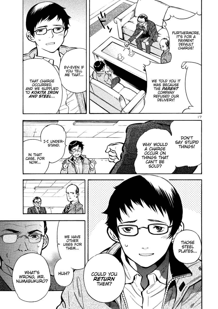 Page 17 Chapter 115 Kurosagi: The Black Swindler