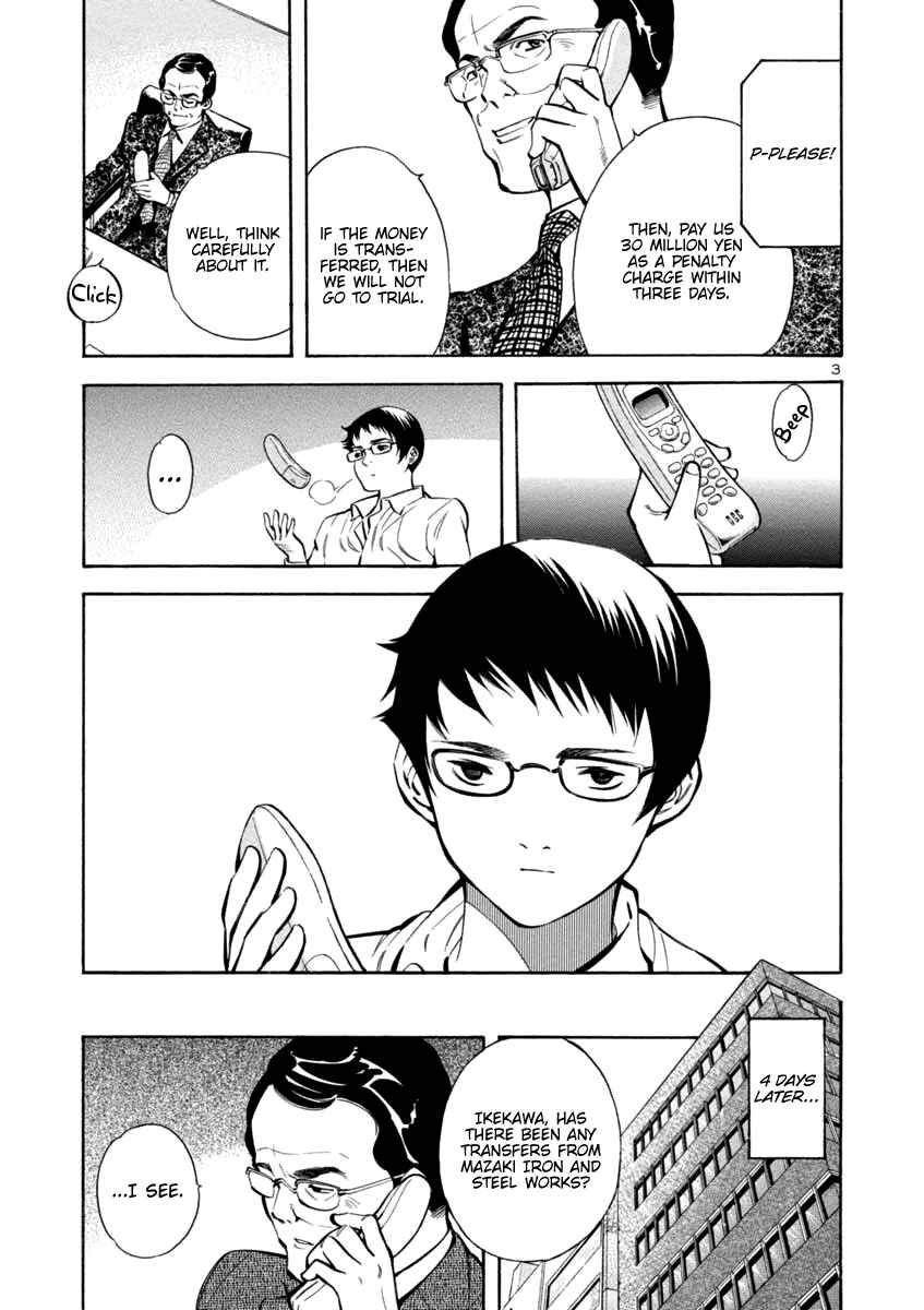 Page 3 Chapter 115 Kurosagi: The Black Swindler