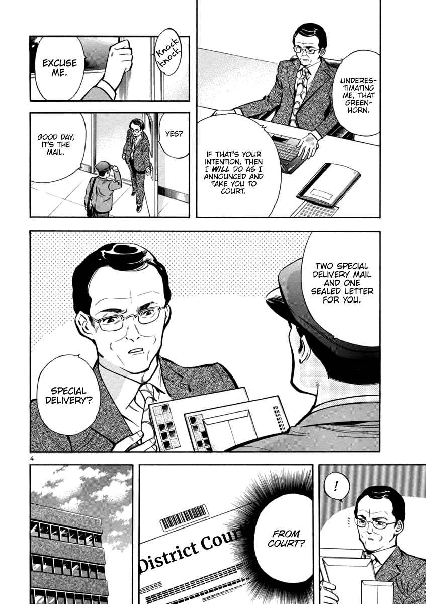Page 4 Chapter 115 Kurosagi: The Black Swindler