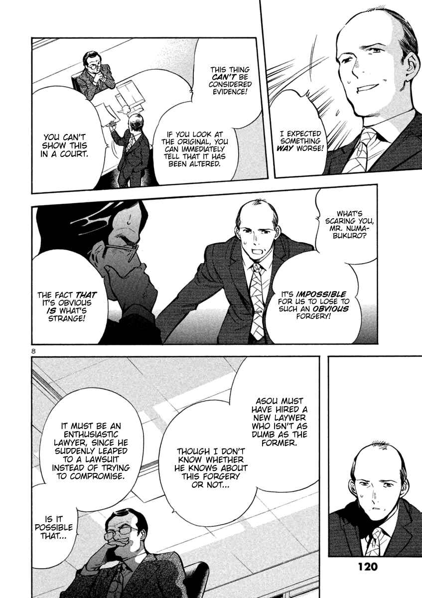 Page 8 Chapter 115 Kurosagi: The Black Swindler