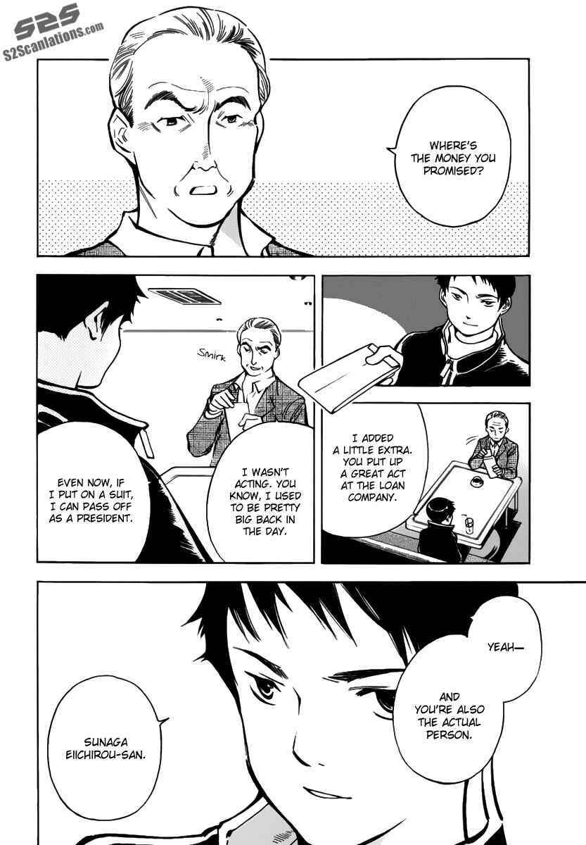 Page 12 Chapter 67 Kurosagi: The Black Swindler