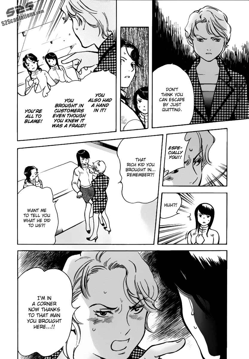 Page 16 Chapter 67 Kurosagi: The Black Swindler